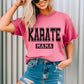 Karate Mama Sublimation or DTF Transfers