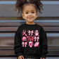 Pink Out Breast Cancer Sublimation or DTF Transfers